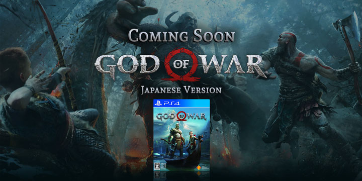 Play-Asia.com, God of War, God of War US, God of War Europe, God of War Asia, God of War PlayStation 4, God of War release date, God of War price, God of War features, God of War gameplay