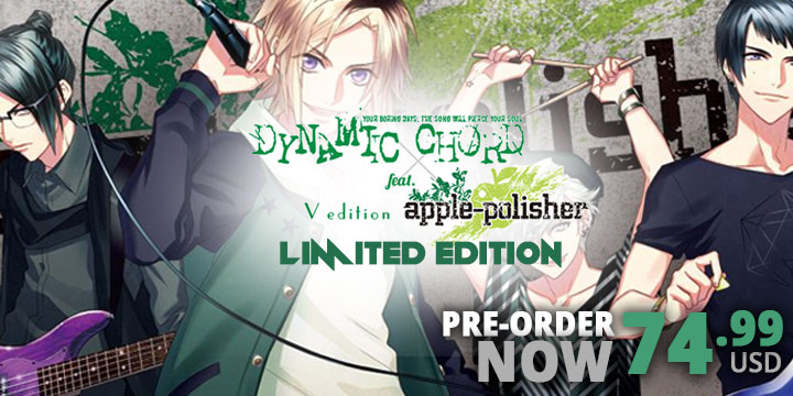 An Otome Visual Novel for PS Vita: Dynamic Chord feat. apple 