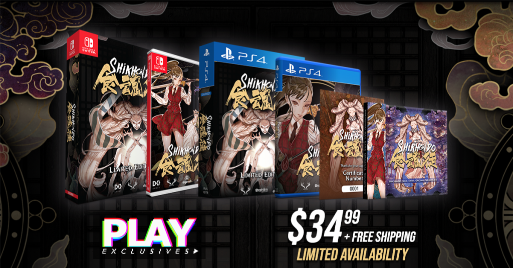 Shikhondo: Soul Eater Limited Physical release for Nintendo Switch and PlayStation 4