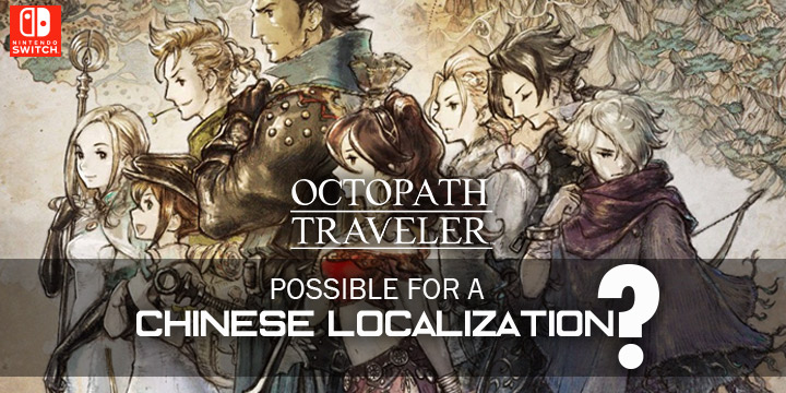 Octopath Traveler, Octopath Traveler update, Nintendo Switch, Europe, Asia, Japan, features, trailer, price, game, Asia, Chinese localization, Square Enix