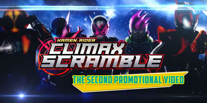  Kamen Rider Climax Scramble, Kamen Rider, Bandai Namco, Switch, Nintendo Switch, gameplay, features, release date, price, trailer, screenshots, Kamen Rider: Climax Scramble Zi-O, Japan, Asia, update, second trailer, second PV, PV
