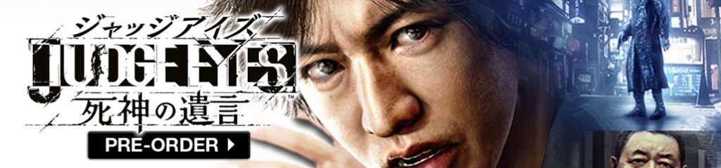  Judge Eyes: Shinigami no Yuigon, Project Judge,JUDGE EYES：死神の遺言 , Sega, PlayStation 4, PS4, Japan, Asia, gameplay, features, release date, price, trailer, screenshots, update, second demo, demo