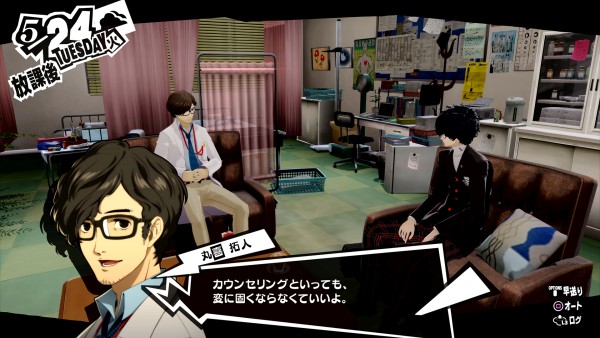 Persona 5: The Royal, PlayStation 4, trailer, West, Japan, release date, announced, Atlus