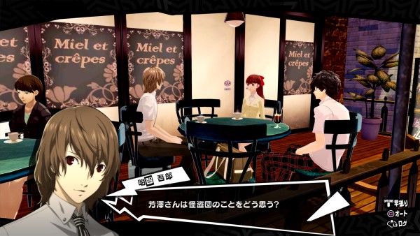 Persona 5: The Royal, PlayStation 4, trailer, West, Japan, release date, announced, Atlus