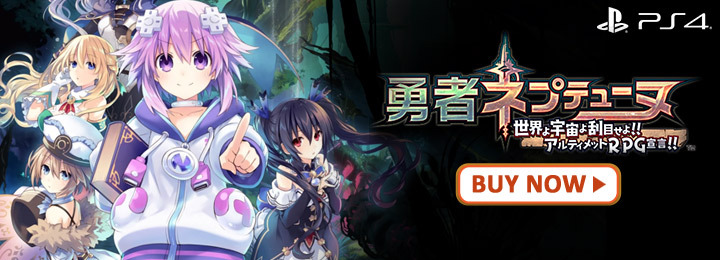 Super Neptunia RPG, PS4, Switch, US, Europe, Asia, Japan, update, PC, Compile Heart, Idea Factory International