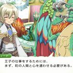 Rune Factory 4 Special Memorial Box (Limited Edition), Rune Factory 4, Rune Factory 4 Special Memorial Box, Limited Edition, Switch, Nintendo Switch, features, price, release date, pre-order, Japan