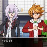 Cardfight!! Vanguard EX, Cardfight!! Vanguard, PS4, Switch, PlayStation 4, Nintendo Switch, FuRyu, Japan, カードファイト!! ヴァンガード エクス（EX）, カードファイト!! ヴァンガード エクス（, update, debut trailer
