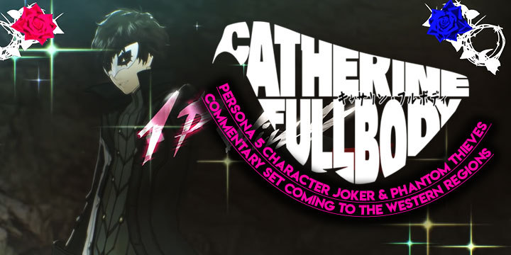 Catherine, Catherine: Full Body, Atlus, US, Europe, PlayStation 4, PS4, localization, Western release, E3 2019, E3, Persona 5, Persona 5 Character Joker & Phantom Thieves Commentary Set