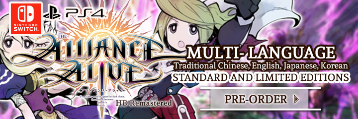 The Alliance Alive HD Remastered, Nintendo Switch, Switch, Playstation 4, PS4, ASIA, Multi-language release date, gameplay, features, price, pre-order, FuRyu, limited edition, standard edition, english, chinese, japanese, korean