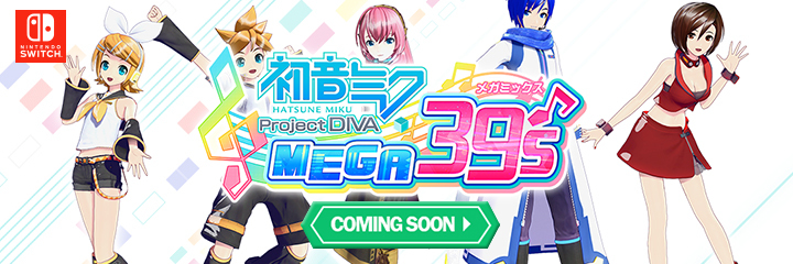 Hatsune Miku: Project Diva Mega39's, Nintendo Switch, Sega, Switch, release date, features, Japan, trailer, Hatsune Miku Project Diva Mega39's, Hatsune Miku: Project Diva Mega39’s (MegaMix), 初音ミク Project DIVA MEGA39’s
