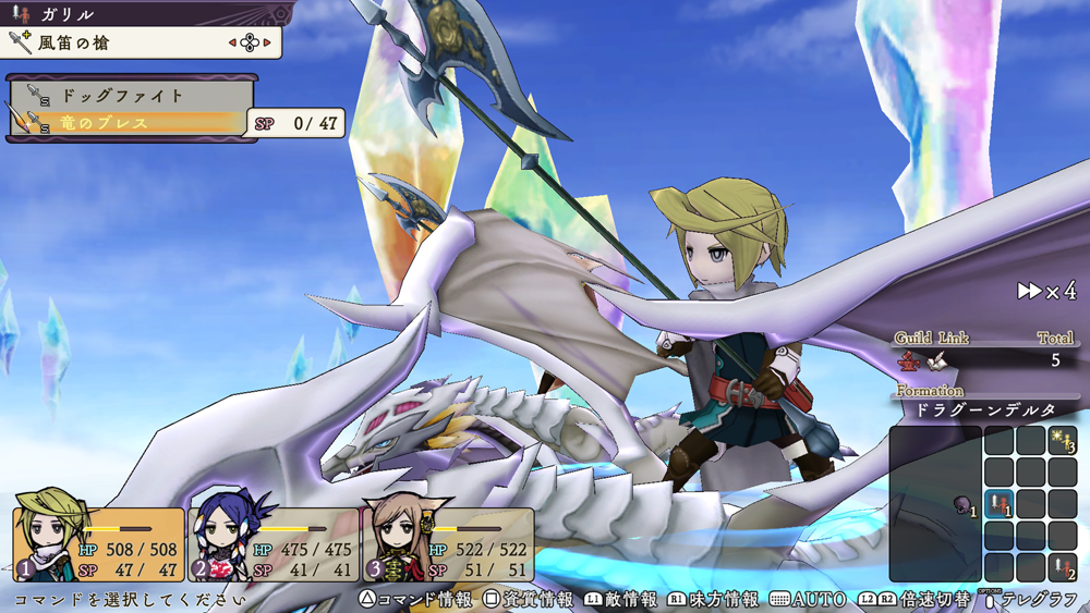 The Alliance Alive HD Remastered, switch, nintendo switch,ps4, playstation 4 , EU, US, europe, north america, AU, australia, japan, asia, release date, gameplay, features, price, pre-order, nis america, FuRyu, new gameplay, vehicle screenshots, update