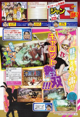 one piece,one piece: pirate warriors 4, xone, xbox one ,ps4, playstation 4 ,switch, nintendo switch, US, north america, release date, gameply, features, price, pre-order,bandai namco, omega force, koei tecmo, adds playable character, carrot, new playable character