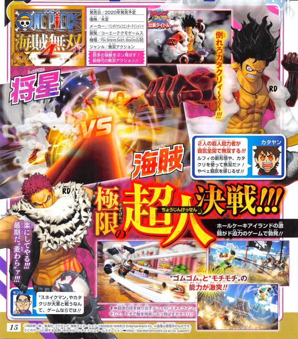 one piece: pirate warriors 4, one piece game, xone, xbox one ,ps4, playstation 4, switch, nintendo switch, us, north america, release date, gameplay, features, price, bandai namco, koei tecmo, omega force, new playable character, charlotte katakuri