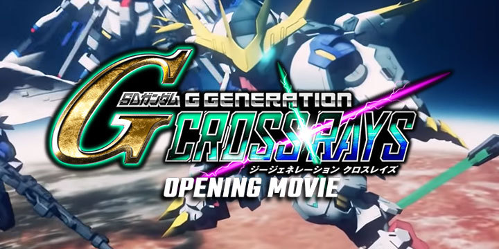 Gundam, SD Gundam G Generation Cross Rays, Bandai Namco, PS4, Switch, Nintendo Switch, PlayStation 4, Asia, Japan, updates, opening movie