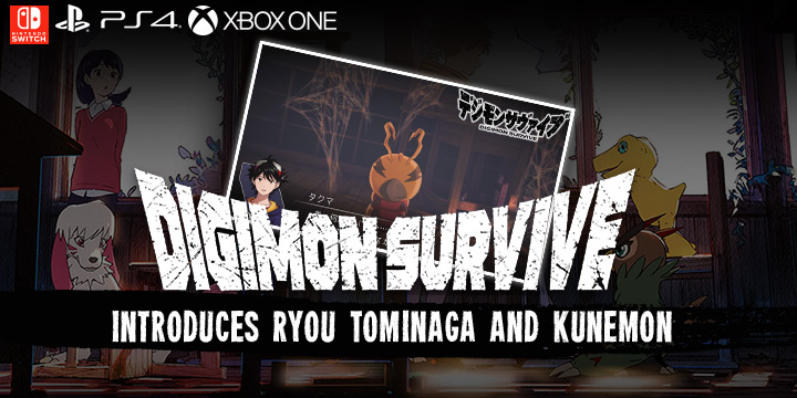 digimon survive, bandai namco,witchcraft, north america, us, australia, japan, asia, release date, gameplay, features, price,pre-order now, ps4, playstation 4, xbox one, xone, switch, nintendo switch, new characters