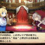 Labyrinth of Galleria: Coven of Dusk, Coven and Labyrinth of Galleria, ガレリアの地下迷宮と魔女ノ旅団, PlayStation 4, PS4, PlayStation Vita, PS Vita, Pre-order, Japan, Nippon Ichi Software