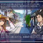 Root Film, PlayStation 4, Nintendo Switch, Japan, Pre-order, Kadokawa Games, ルートフィルム, PS4, Switch, features, gameplay, release date, screenshots