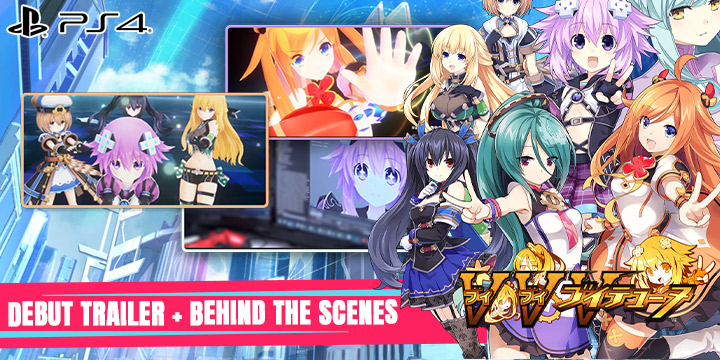 VVVtunia, Compile Heart, Neptunia series, PS4, PlayStation 4, gameplay, features, Japan, Behind the scenes, Debut Trailer, Teaser Trailer