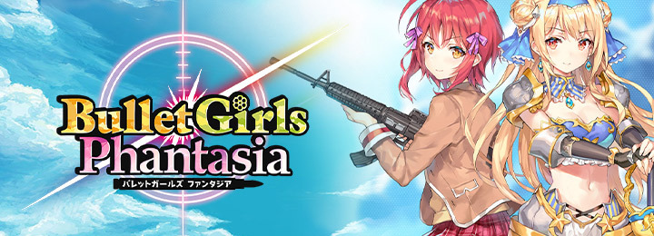 Omega Labyrinth Life, Bullet Girls Phantasia, PS4, PlayStation 4, Nintendo Switch, Switch, PS Vita, PlayStation Vita, release date, price, shipment, units sold, sales, news, update, H2 Interactive, D3 Publisher, Asia, Japan, US, North America, Europe