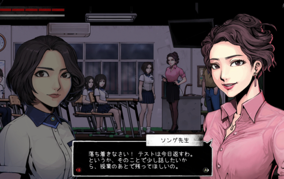 Switch, Nintendo Switch, Japan, Release Date, Gameplay, Features, Price, pre-order now, Devespresso Games, trailer, screenshots, The Coma: Double Cut, The Coma: Recut, The Coma 2: Vicious Sisters, Digerati Games, The Coma