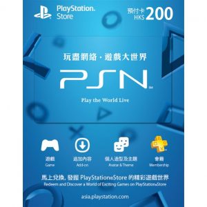 PSN, PSN Sale, PlayStation Store Sale, Mega March Sale, PlayStation Mega March Sale, digital games, Hong Kong, Japan, US, North America, Sony Computer Entertainment 