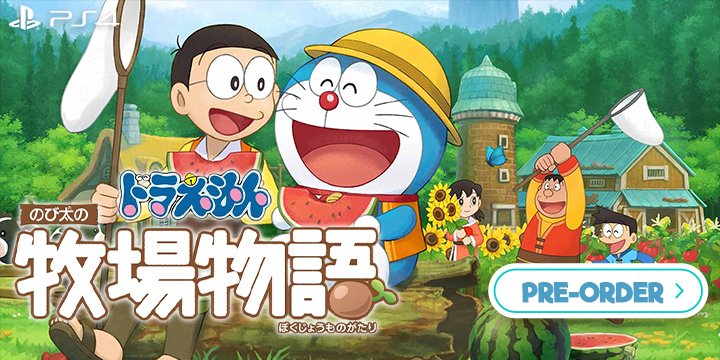 Doraemon Story of Seasons, Doraemon, Doraemon: Nobita’s Story of Seasons, ドラえもん のび太の牧場物語, PlayStation 4, PS4, Japan, Bandai Namco, pre-order, gameplay, features, release date, price, trailer, screenshots