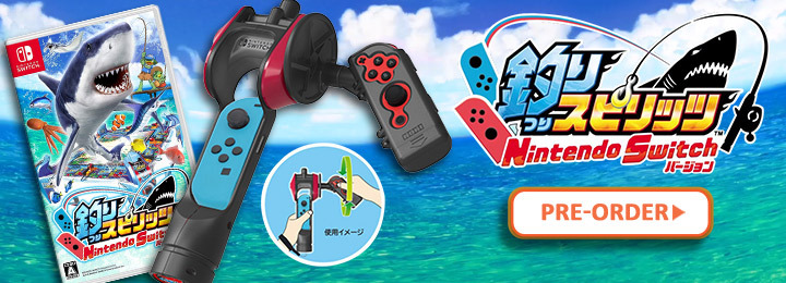 Ace Angler Nintendo Switch Version, Ace Angler, Asia, Southeast Asia, Bandai Namco, Nintendo Switch, Switch, English, release date, gameplay, features