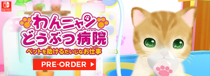 Woof Meow Animal Hospital: An Important Job to Help Pets, Woof Meow Animal Hospital, Wan Nyan Doubutsu Byouin: Pet o Tasukeru Daiji-na Oshigoto, Switch, Nintendo Switch, Japan, release date, gameplay, features, price, pre-order, Nippon Columbia, screenshots, Woof Meow Animal Hospital An Important Job to Help Pets