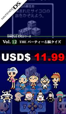 SIMPLE DS SERIES VOL. 12: THE PARTY RIGHT BRAIN QUIZ D3 Publisher