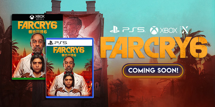 Far Cry, Far Cry 6, Ubisoft, PlayStation 4, Xbox One, PlayStation 5, Xbox Series X, PS4, PS5, XONE, XSX, gameplay, features, release date, price, trailer, screenshots, US, Europe, Japan