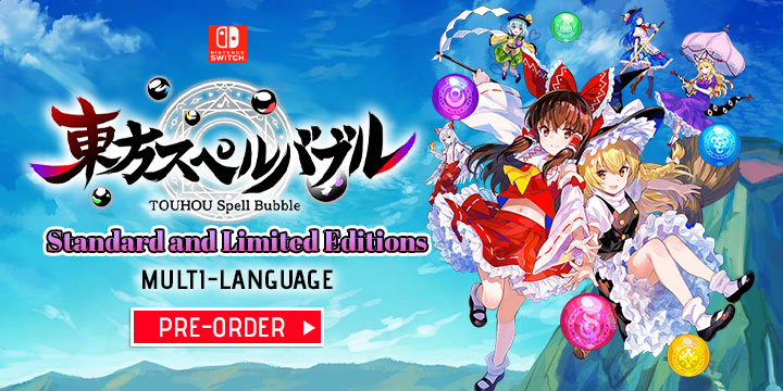 Touhou Spell Bubble, Touhou Spell Bubble (Multi-language), Switch, Nintendo Switch, release date, features, trailer, Physical Release, Physical Edition, Taito, Arc System Works, Asia, pre-order, screenshots, Asia English, Standard Edition, Limited Edition