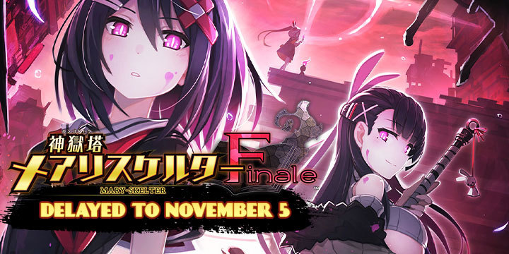 Mary Skelter Finale, Mary Skelter, Kangokutou Mary Skelter Finale, Kangokutou Mary Skelter, 神獄塔 メアリスケルターFinale, PS4, PlayStation 4, Nintendo Switch, Switch, Japan, gameplay, features, release date, price, trailer, screenshots, update, delayed