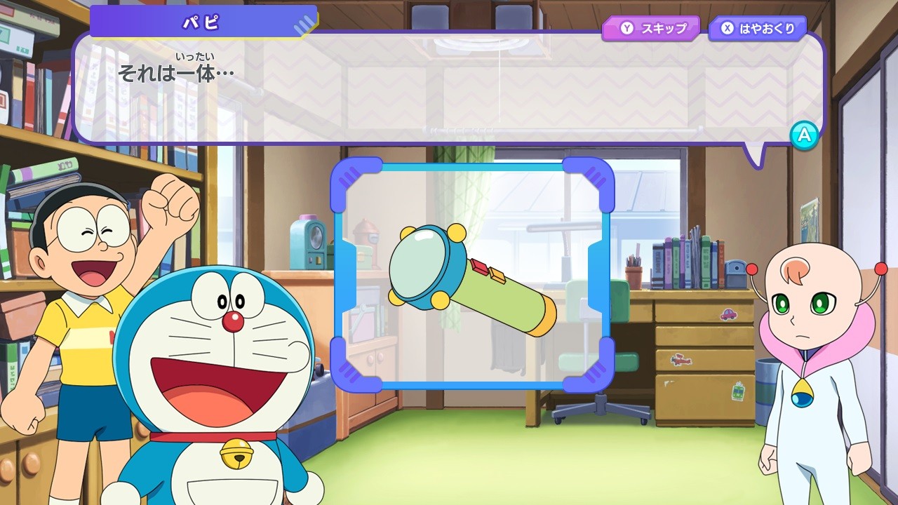 Doraemon 2021 Game, FuRyu, Doraemon: Nobita's Little Star Wars 2021, Switch, Nintendo Switch, Japan, release date, price, pre-order, Trailer, Screenshots, Doraemon: Nobita's Little Star Wars 2021, Doraemon: Nobita's Little Star Wars 2021 Game, Doraemon Nobita's Little Star Wars 2021