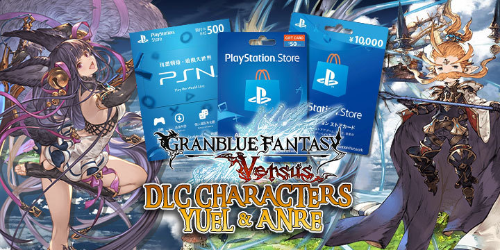Granblue Fantasy Versus Serial Code Yuel DLC