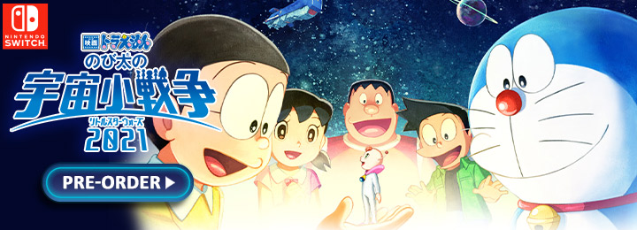 Doraemon 2021 Game, FuRyu, Doraemon: Nobita's Little Star Wars 2021, Switch, Nintendo Switch, Japan, release date, price, pre-order, Trailer, Screenshots, Doraemon: Nobita's Little Star Wars 2021, Doraemon: Nobita's Little Star Wars 2021 Game, Doraemon Nobita's Little Star Wars 2021