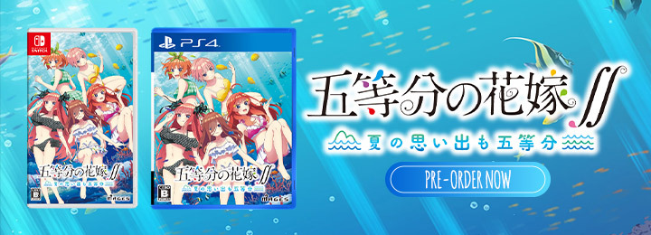 The Quintessential Quintuplets ∬: Summer Memories Also Come in Five, The Quintessential Quintuplets, Gotoubun no Hanayome: Natsu no Omoide mo Gotoubun, The Quintessential Quintuplets Summer Memories Also Come in Five, Nintendo Switch, PS4, PlayStation 4, Japan, trailer, pre-order, standard edition, limited edition, MAGES