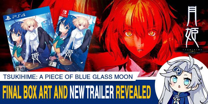 Tsukihime: A Piece of Blue Glass Moon, Tsukihime A piece of blue glass moon, Tsukihime -A Piece of Blue Glass Moon-, PS4, Nintendo Switch, Switch, PlayStation 4, Japan, Standard Edition, Limited Edition, Aniplex, physical release, pre-order, price, release date, Type-Moon, news, update