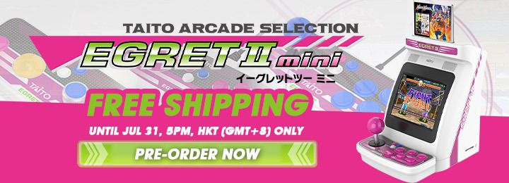 EGRET II Mini, Egret II, Taito, retro, arcade cabinet, mini arcade cabinet, pre-order, teaser, video, features, price, Taito arcade, Japan, release date