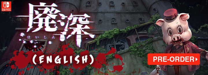 Livestream: Escape from Hotel Izanami, English, Nintendo Switch, Switch, Asia, English, gameplay, release date, price, trailer, screenshots, Arc System Works