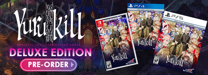 Yurukill, Yurukill: The Calumniation Games, Yurukill The Calumniation Games, Switch, Nintendo Switch, Asia, PS4, PlayStation 4, PS5, PlayStation 5, release date, features, price, screenshots, trailer, Gameplay, Japan, US, Europe, North America, pre-order now, Yurukill: The Calumniation Games Deluxe Edition, 冤罪執行遊戯ユルキル