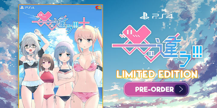 https://www.play-asia.com/blog/2022/01/06/chigau-for-playstation-4-available-for-pre-order-now/Chigau!!!+, Chigau, PlayStation 4, PS4, PlayStation, release date, trailer, screenshots, pre-order now, Japan
