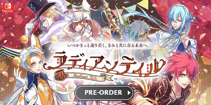 Radiant Tale, Visual Novel, Nintendo Switch, Switch, release date, trailer, screenshots, pre-order now, Japan, English