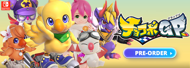 Chocobo GP, Chocobo, チョコボGP, Asia, Japan Switch, Nintendo Switch, release date, price, pre-order now, features, Screenshots, trailer, physical release, Square Enix