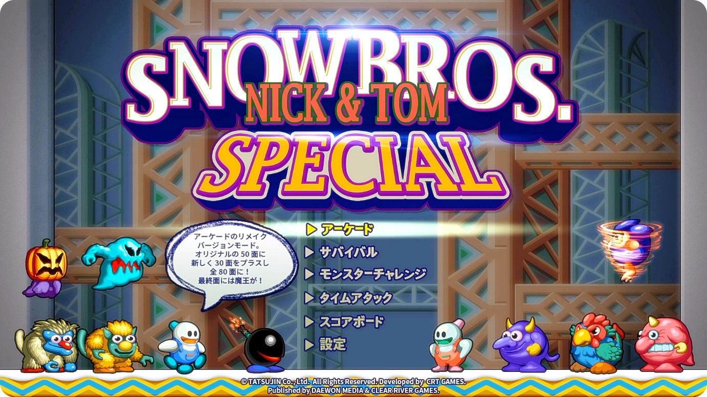 Snow Bros. Special, Platform, Nintendo, Switch, Nintendo Switch, release date, trailer, screenshots, pre-order now, Japan