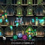 GrimGrimoire OnceMore, PlayStation 4, Nintendo Switch, Switch, PS4, Nippon Ichi Software, Nippon Ichi, Japan, gameplay, features, release date, price, trailer, screenshots