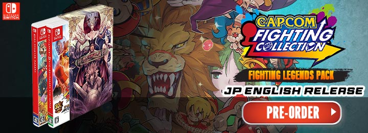 Capcom Fighting Collection, Capcom Fighting Bundle, Capcom Fighting Collection Fighting Legends Pack, Switch, Nintendo Switch, release date, game overview, Japan, pre-order now, price, screenshots, features, trailer, JP English, English, Capcom, カプコン ファイティング コレクション