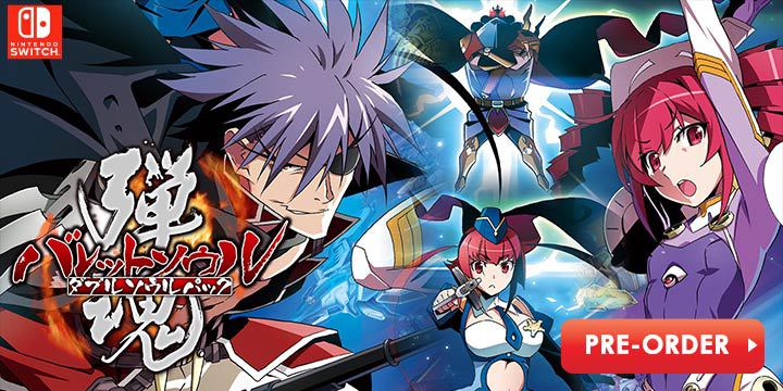 Bullet Soul Double Soul Pack, MAGES, Nintendo Switch, Switch, Bullet Soul, Bullet Soul: Infinite Burst, features, trailer, screenshots, バレットソウル ダブルソウルパック, gameplay