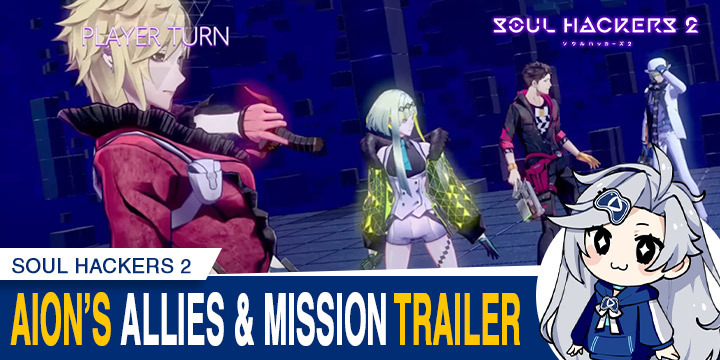 Soul Hackers, Soul Hackers 2, PlayStation 5, PlayStation 4, Japan, PS5, PS4, gameplay, features, release date, price, trailer, screenshots, ソウルハッカーズ2, update, Xbox One, Xbox Series X, US, Europe, Asia, Aion’s Allies & Mission