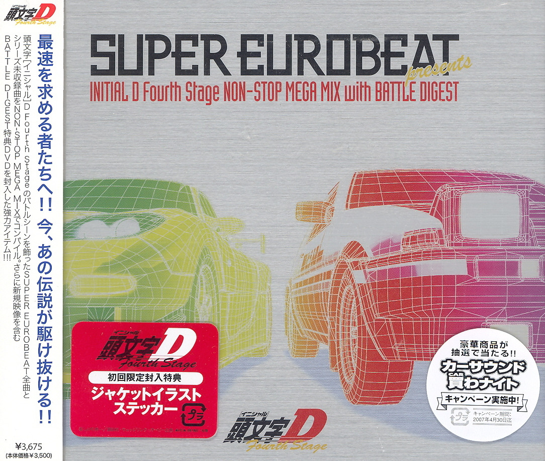 Video Game Soundtrack Super Eurobeat Presents Initial D Fourth Stage Non Stop Mega Mix With Battle Digest 2cd Dvd
