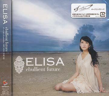 Video Game Soundtrack Ebullient Future Ef A Tale Of Melodies Opening Theme Elisa